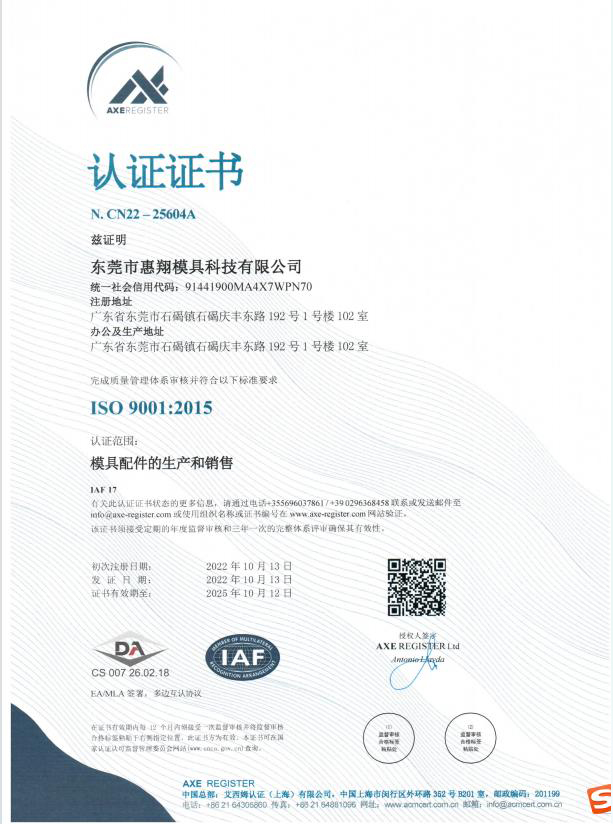 Honour Qualification Honour Qualification